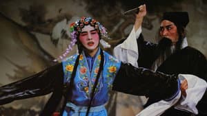 大輪迴 — foto 4