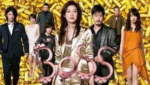 BOSS — foto 3