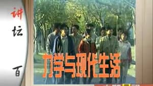 Episodio 10
