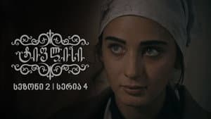 Episodio 4