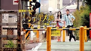 走過浮華大地 亞洲篇 — foto 2