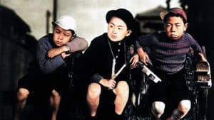 大人の見る繪本 生れてはみたけれど — foto 12