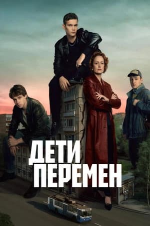 Temporada 1