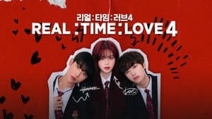 리얼:타임:러브 — foto 5