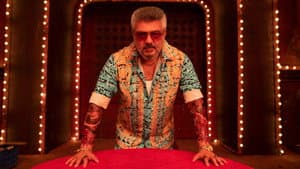 குட் பேட் அக்லி — foto 4