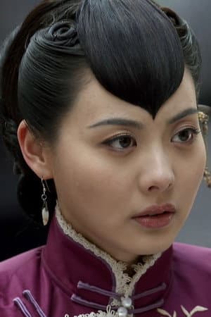 Yu Yuan