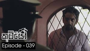 Episodio 39