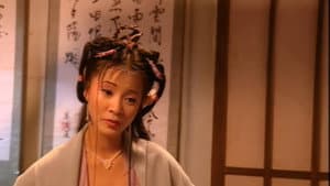一代名妓 — foto 2