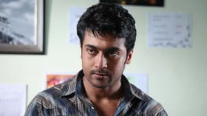 மாற்றான் — foto 1