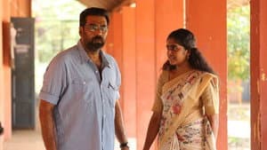 നാൽപ്പത്തിയൊന്ന് — foto 2