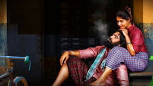 నాటకం — foto 1