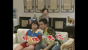 Episodio 527