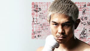SANKYO presents LIFETIME BOXING FIGHTS 27 — foto 1