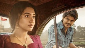 దొరసాని — foto 3
