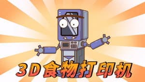 Episodio 12