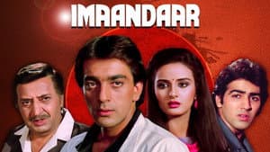 Imaandaar — foto 1