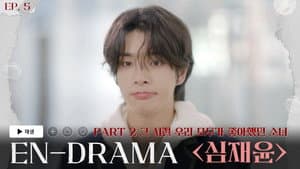 Episodio 5