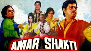 Amar Shakti — foto 1