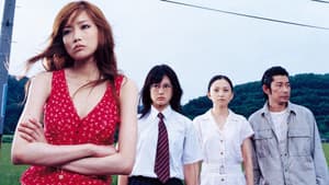 腑抜けども、悲しみの愛を見せろ — foto 4