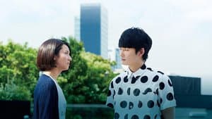 伊藤くん A to E — foto 2