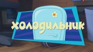 Episodio 6