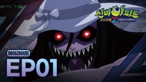 Episodio 1