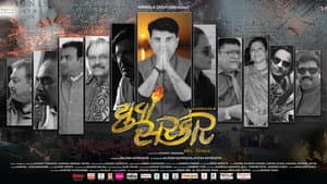 Yuva Sarkar — foto 1