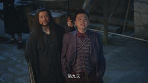 Episodio 2
