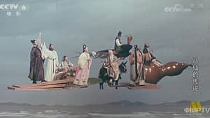 八仙的传说 — foto 2