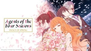 Shunkashuutou Daikousha: Haru no Mai — foto 6