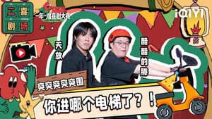 Episodio 2