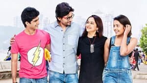 & जरा हटके — foto 1