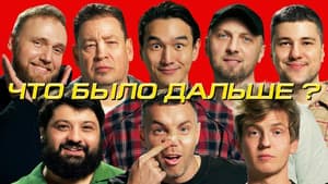 Episodio 4