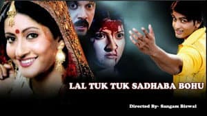 Lal Tuku Tuku Sadhaba Bahu — foto 1