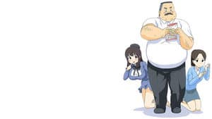 おじさんとマシュマロ — foto 2