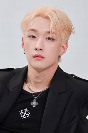 호진