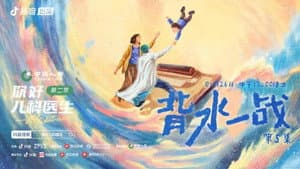 Episodio 5