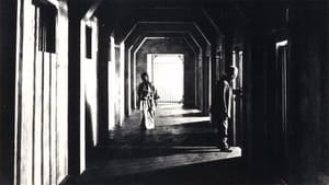 狂った一頁 — foto 1