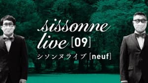 シソンヌライブ [neuf] — foto 1