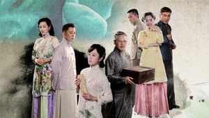 碧血书香梦 — foto 1