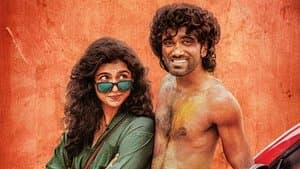 டியூட் — foto 11