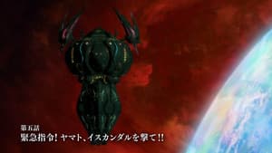Episodio 5