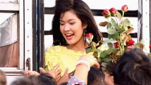 พุ่มพวง — foto 3