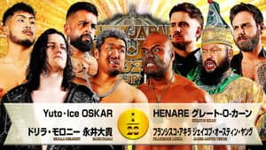 NJPW New Japan Cup 2026 - Day 8 — foto 6