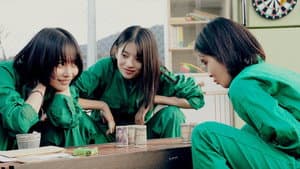 万事快調〈オール・グリーンズ〉 — foto 1