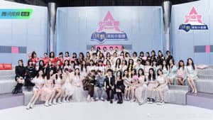 创造营 — foto 2