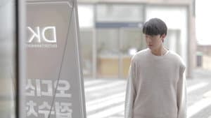 남다른걸 — foto 1
