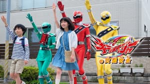 魔進戦隊キラメイジャーの交通安全 — foto 1