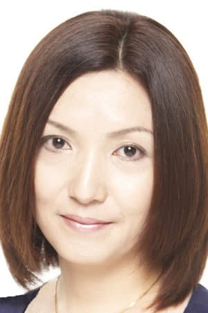 田村聖子