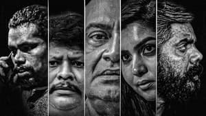 ஒரு தவறு செய்தால் — foto 1